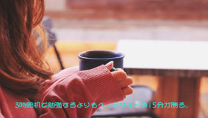 2019年04月14日(日)ミオの『言霊』