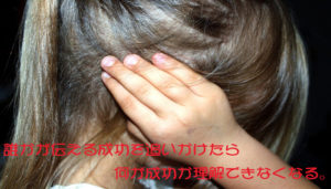 2019年04月20日(土)ミオの『言霊』