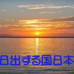 2019年04月30日(火)ミオの『言霊』