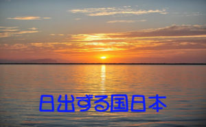 2019年04月30日(火)ミオの『言霊』