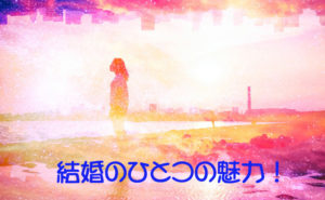 2019年05月03日(金)ミオの『言霊』