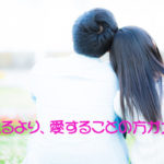 2019年05月06日(月)ミオの『言霊』