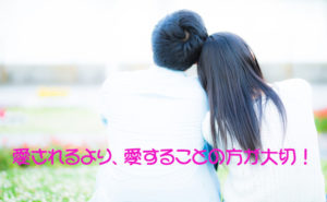 2019年05月06日(月)ミオの『言霊』