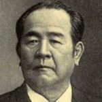 渋沢 栄一