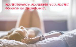 2019年05月10日(金)ミオの『言霊』