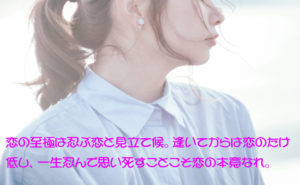 2019年05月11日(土)ミオの『言霊』