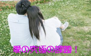 2019年05月16日(木)ミオの『言霊』