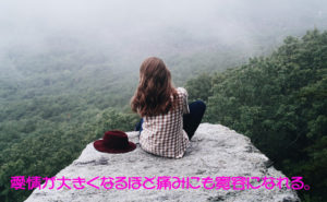2019年05月18日(土)ミオの『言霊』