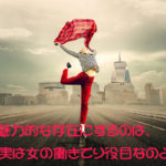 2019年05月25日(土)ミオの『言霊』