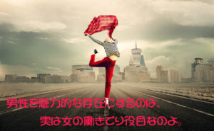 2019年05月25日(土)ミオの『言霊』