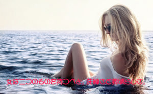 2019年05月27日(月)ミオの『言霊』