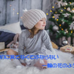 2019年05月28日(火)ミオの『言霊』