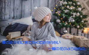 2019年05月28日(火)ミオの『言霊』