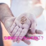 2019年06月01日(土)ミオの『言霊』