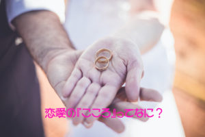 2019年06月01日(土)ミオの『言霊』