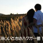 2019年06月05日(水)ミオの『言霊』
