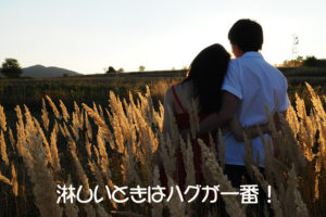 2019年06月05日(水)ミオの『言霊』