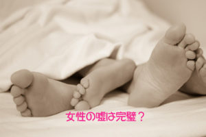 2019年06月07日(金)ミオの『言霊』