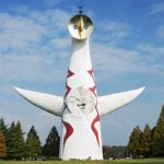 岡本太郎