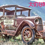 大切な時間