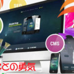 休むことの勇気