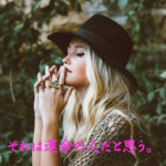 それは運命の人だと思う。