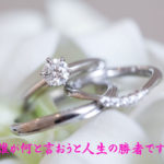 誰が何と言おうと人生の勝者です。