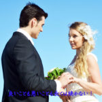 良いことも悪いことも長くは続かない!