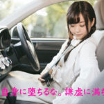 決して自身に堕ちるな。謙虚に満ちるな。