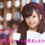 プライベートでは、あなたの代わりはいません。