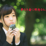 夢なき者に理想なし。理想なき者に計画なし。